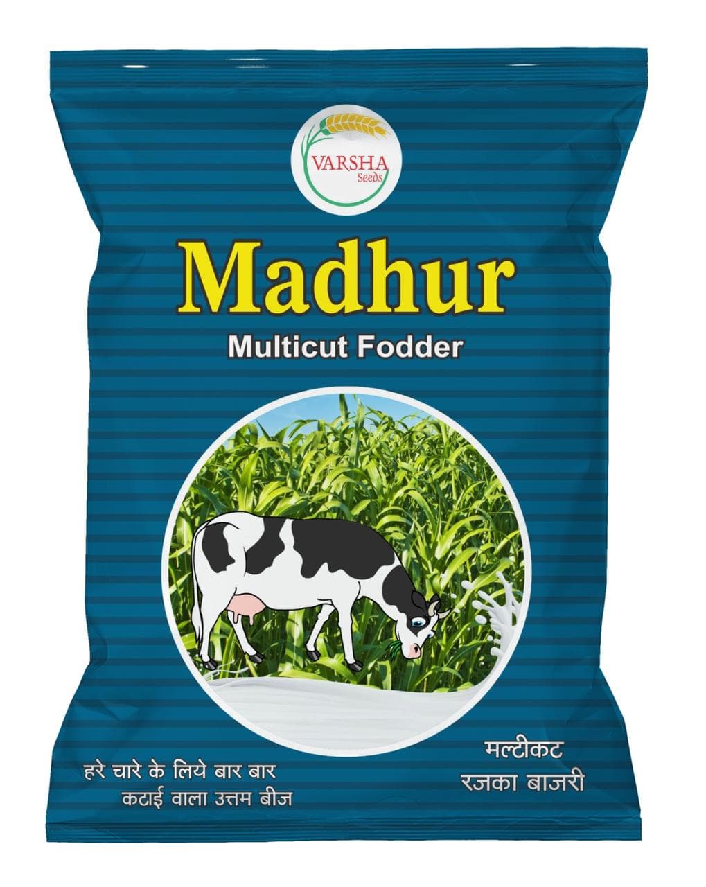 મધુર (મલ્ટીકટ ચારો બીજ)