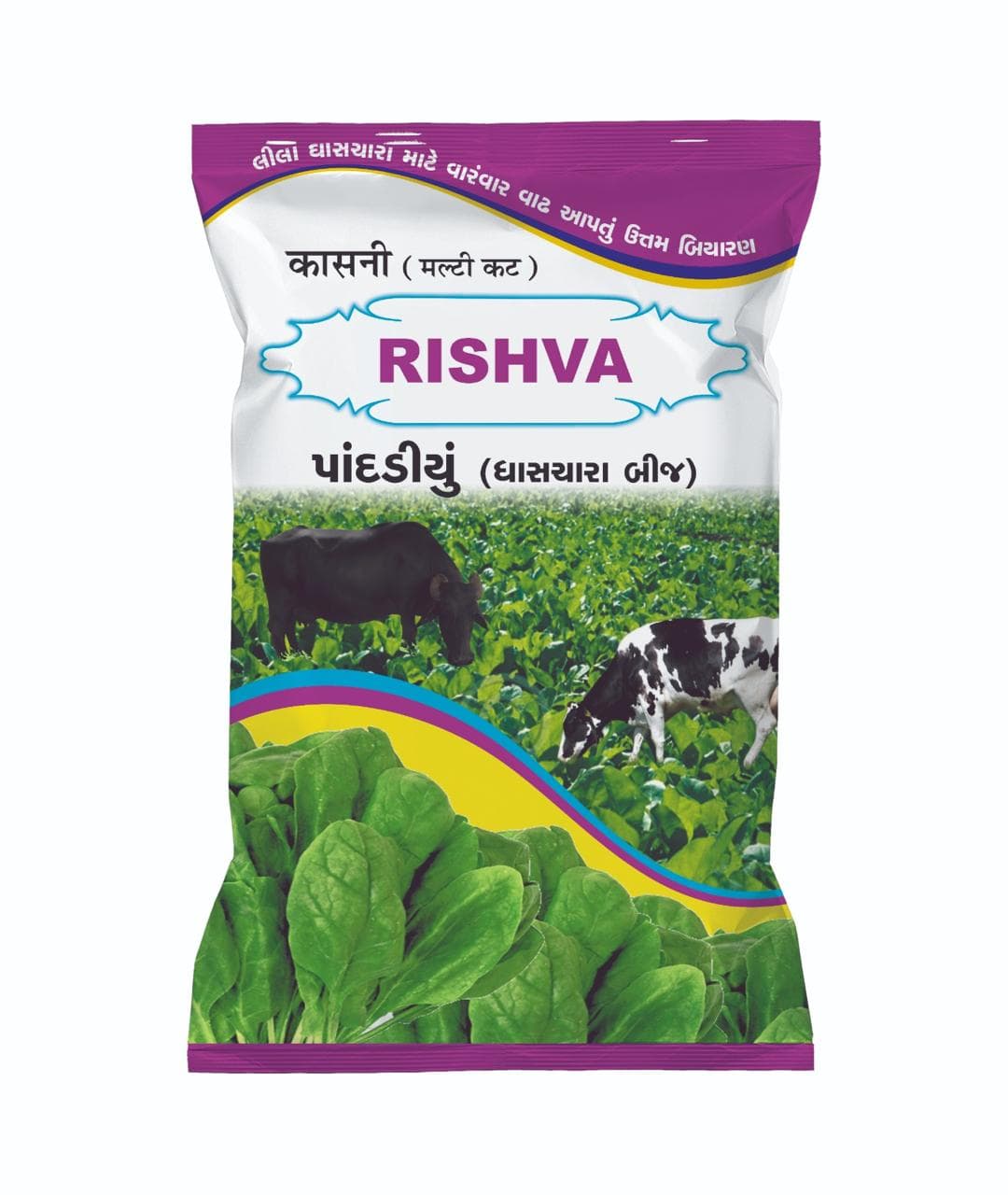 રિશ્વા (મલ્ટીકટ ચારો બીજ)